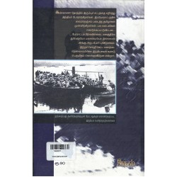 தென்னாப்ரிக்க இந்தியர் போராட்டம்