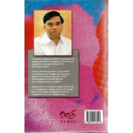 சட்ட வல்லுநர் திருவள்ளுவர்