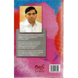 சட்ட வல்லுநர் திருவள்ளுவர்