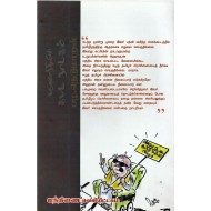 கருணாநிதியின் கபட நாடகம்