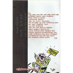 கருணாநிதியின் கபட நாடகம் கருணாநிதியின் கபட நாடகம்