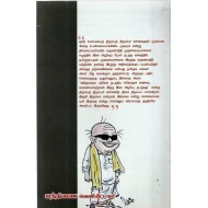 நாடகம் முடிந்தது வேடம் கலைந்தது 