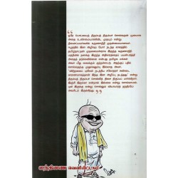 நாடகம் முடிந்தது வேடம் கலைந்தது  நாடகம் முடிந்தது வேடம் கலைந்தது