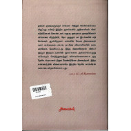 காங்கிரஸ் மகாசபை சரித்திரம்