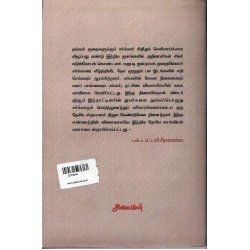 காங்கிரஸ் மகாசபை சரித்திரம்