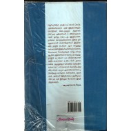 ஜவஹர்லால் நேரு சுயசரிதை