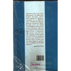 ஜவஹர்லால் நேரு சுயசரிதை