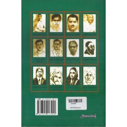 சரித்திரத்தை மாற்றிய சதி வழக்குகள்