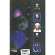 அறிவியல் கண்டுபிடிப்புகள்