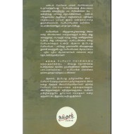 பெரியாரைக் கொச்கைப்படுத்தும் குழப்பவாதிகள்