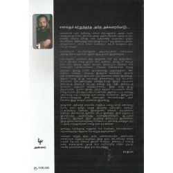 சினிமா எடுக்கலாம் வாங்க