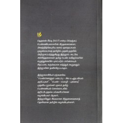 ஹெலன் சீக்சூ