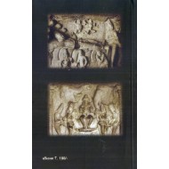 கலையியல் ரசனைக் கட்டுரைகள்