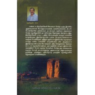 காட்டுப் பூவின் வாசம்