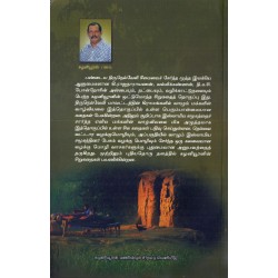 காட்டுப் பூவின் வாசம்