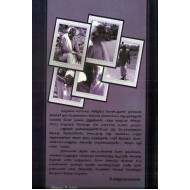 கி.ராஜநாராயணன் கட்டுரைகள்