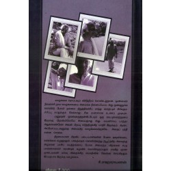 கி.ராஜநாராயணன் கட்டுரைகள்