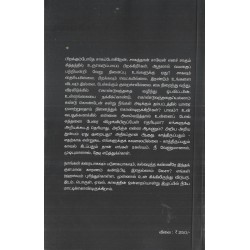  புத்ர,அபிதா,செளந்தர்ய...