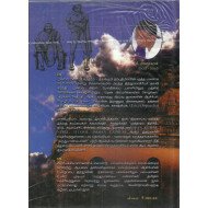 மருதுபாண்டிய மன்னர்கள்