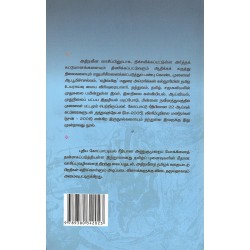 பின்னை நவீனத்துவம்