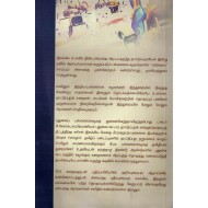 புதுவை வட்டார நாட்டுப்புறக்கதைகள்