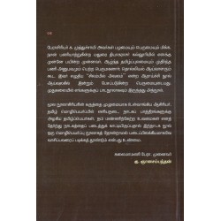 டால்ஸ்டாயின் சிறுவர் நாடகங்கள் டால்ஸ்டாயின் சிறுவர் நாடகங்கள்