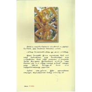 வேதபுரத்தார்க்கு