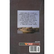 1806 வேலூர் புரட்சி