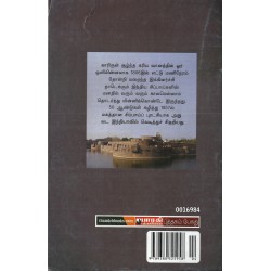 1806 வேலூர் புரட்சி 1806 வேலூர் புரட்சி