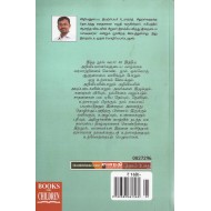அக்னிச்சுடர்கள்:அறிவியல் வானில் மின்னும் இந்திய நட்சத்திரங்கள்