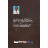 அலையும் காலம்