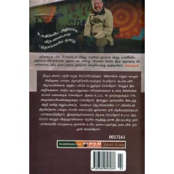 அனைத்தையும் குறித்த சுருக்கமான வரலாறு