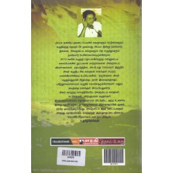 பீர்முகமது அப்பா கதைகள்