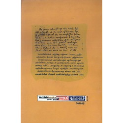 விடுதலை வானில் ஜொலிக்கும் தாரகை பகத்சிங்