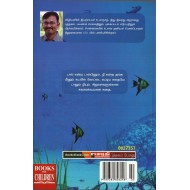 டாலும் ழீயும்