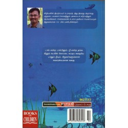 டாலும் ழீயும்