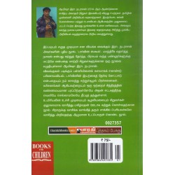 டார்வின் ஸ்கூல் டார்வின் ஸ்கூல்