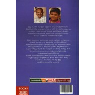 எனக்கு ஏன் கனவு வருது?