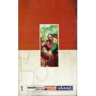 எதிரொலிக்கும் கரவொலிகள்: அரவாணிகளும் மனிதர்களே