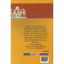 குஜராத் வளர்ச்சியா வீக்கமா?