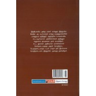 இந்தியாவில் அக்குபங்சர் மாற்று மருத்துவங்களின் சட்ட அங்கீகாரம் குறித்த கட்டுரைகள்