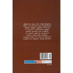 இந்தியாவில் அக்குபங்சர் மாற்று மருத்துவங்களின் சட்ட அங்கீகாரம் குறித்த கட்டுரைகள்