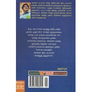 கணித மேதைகளின் ஃபேஸ்புக்