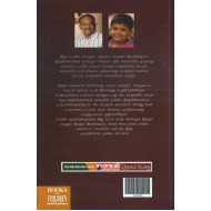 காசுக்கள்ளன்