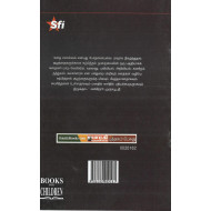 கதை சொல்லும் கலை