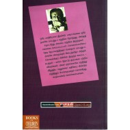 காத்மாண்டு கொள்ளையர்கள்