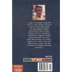 கேங்டாக்கில் வந்த கஷ்டம்