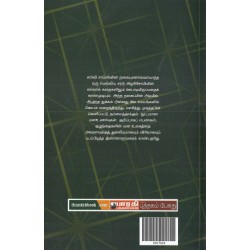 கு.அழகிரிசமி கதைகள்