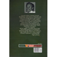 குமாரபுரம் ரயில்வே ஸ்டேசனில் ஓரிரவு