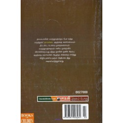 தாயும் சேயும் குழந்தைகளுக்கான உணவு முறைகள்